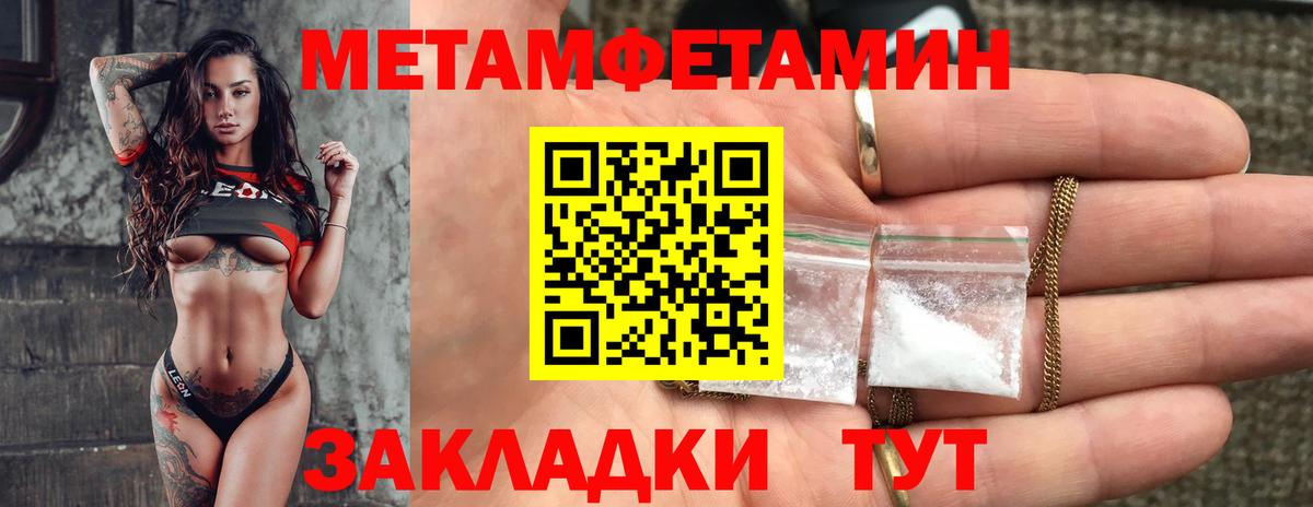 Йошкар-Ола  Амфетамин  АМФ  kraken зеркало  АМФЕТАМИН VHQ  Вход с VPN 