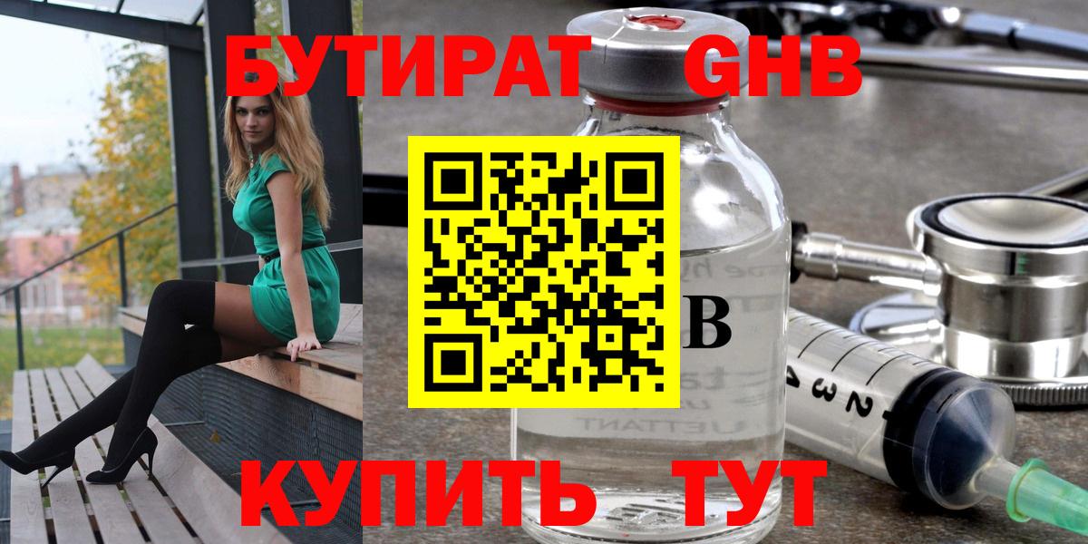 Кетамин Йошкар-Ола