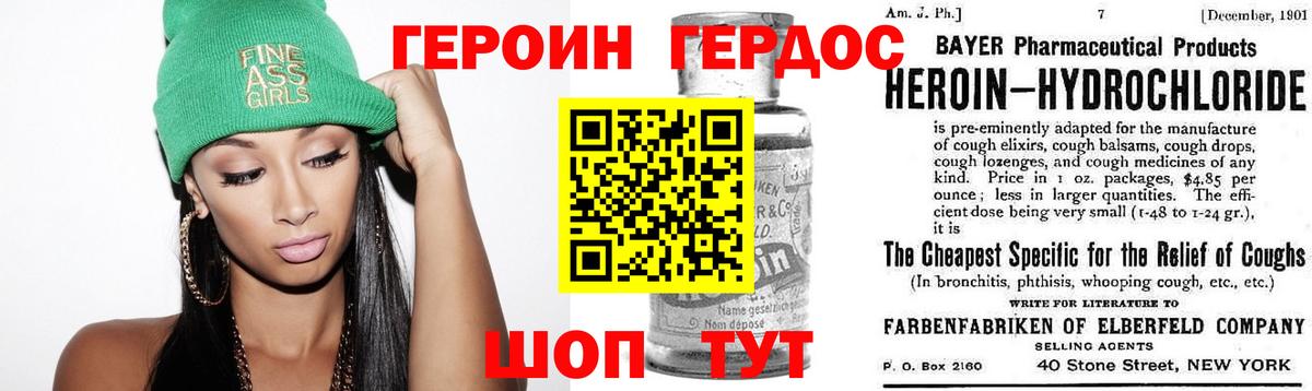 Йошкар-Ола  ГЕРОИН гречка  Вход с VPN 
