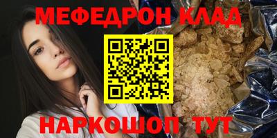 таблы Кулебаки