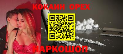 ГАЛЛЮЦИНОГЕННЫЕ ГРИБЫ Краснокаменск