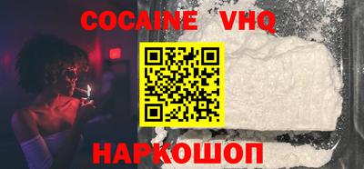 кокаин колумбия Краснодар