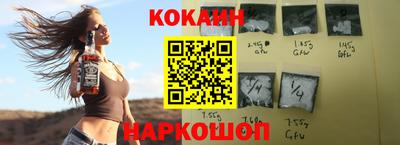 ГАЛЛЮЦИНОГЕННЫЕ ГРИБЫ Краснокаменск