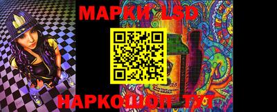 ГАЛЛЮЦИНОГЕННЫЕ ГРИБЫ Краснокаменск
