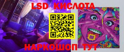 каннабис Кумертау
