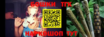 дистиллят марихуана Краснознаменск