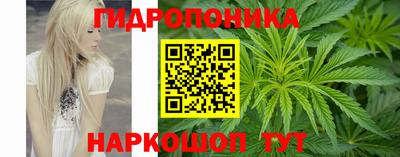 каннабис Кунгур