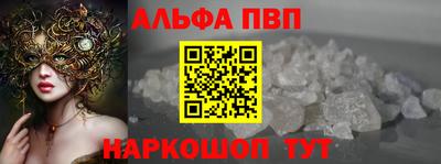 ГАЛЛЮЦИНОГЕННЫЕ ГРИБЫ Краснокаменск