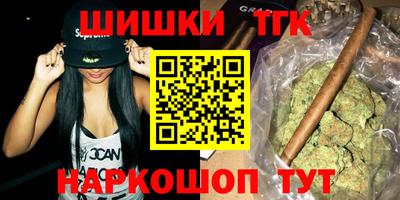 кокаин колумбия Краснодар