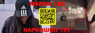ГАЛЛЮЦИНОГЕННЫЕ ГРИБЫ Краснокаменск