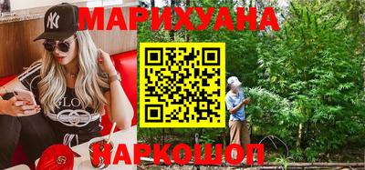 каннабис Кунгур