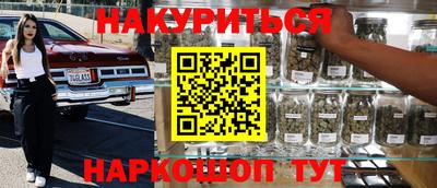 каннабис Кунгур