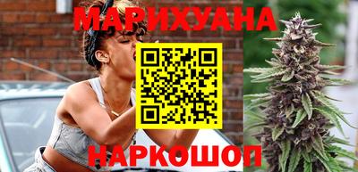 каннабис Кунгур