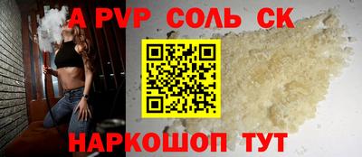 кокаин колумбия Краснодар