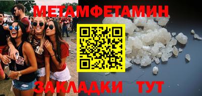 ГАЛЛЮЦИНОГЕННЫЕ ГРИБЫ Краснокаменск