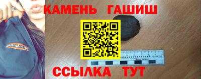 каннабис Кунгур
