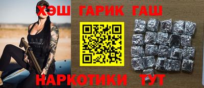 ГАЛЛЮЦИНОГЕННЫЕ ГРИБЫ Краснокаменск
