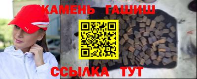 каннабис Кунгур