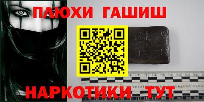 каннабис Кумертау