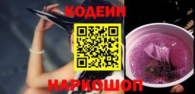 таблы Кулебаки