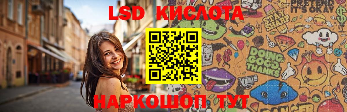 Лсд 25 экстази ecstasy Йошкар-Ола