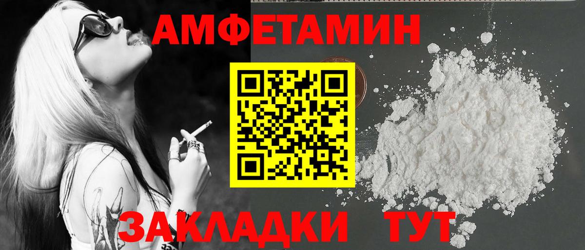 Йошкар-Ола  Метамфетамин винт  Вход с VPN  Метамфетамин винт 