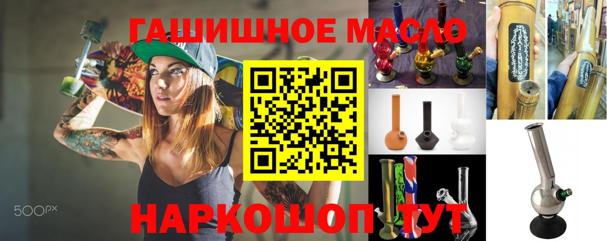 Дистиллят ТГК жижа Йошкар-Ола